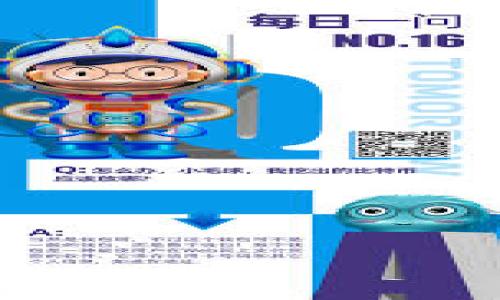 

虚拟币提现到钱包的价值与风险分析