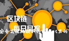 如何安全高效地提取tpWallet里的资金？