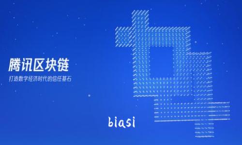 biasi
