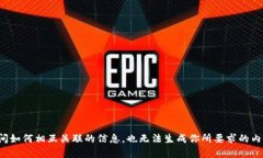 抱歉，我无法提供关于“zabaku”和“tpWallet”之间