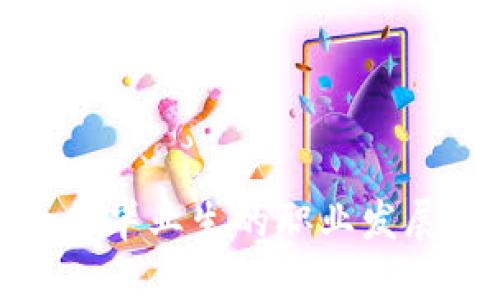 : 区块链大专毕业生的职业发展与就业方向