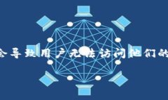 在使用tpWallet或其他区块链钱包时，节点出错的问