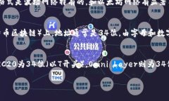 钱包地址字数结构在讨论USDT（泰达币）钱包地址