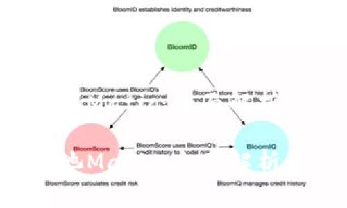 小狐钱包e池Matic：全面解析及使用指南

小狐钱包e池Matic：全面解析及使用指南