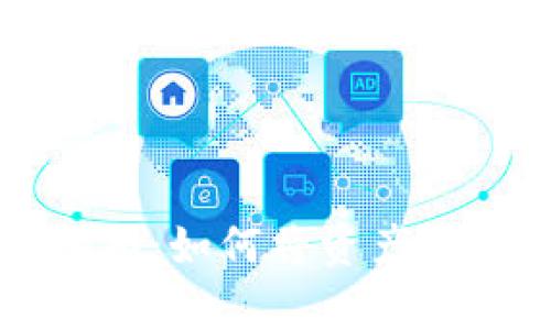 tpWallet提币指南：如何将资产安全转移到交易所