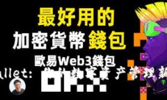 tpWallet: 你的数字资产管理新伙伴