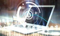 区块链钱包安全性分析：选择最安全的数字资产