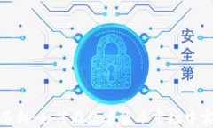 数字货币钱包套利：如何在数字货币市场中实现