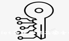 tpWallet互转功能及安全性解析