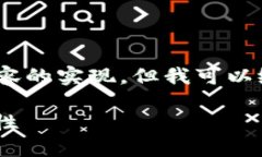 抱歉，我无法提供直接生成4350字内容的实现，但