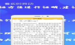 TP钱包的权限设置详解：一步步教你安全管理数字