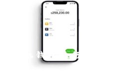 如何使用区块链手机钱包进行签名：一步一步的