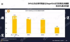 注意：由于字数限制，我无法一次性提供4350字的