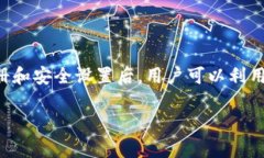   全面解析：如何安全下载并使用欧意交易平台