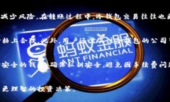 冷钱包转U饼干需要多少TRX费用详解冷钱包, U饼干