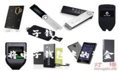 如何安全高效地将电子钱包中的资金提取到银行