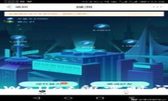 交易所提现到tpWallet所需时间解析及影响因素