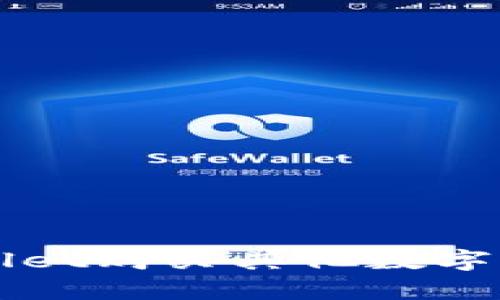 如何使用tpWallet购买其他数字资产的完整指南