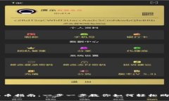 tpWallet买币指南：一步一步教你如何轻松购买数字