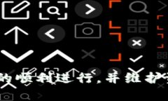    如何使用tpWallet进行批量导入，提升数字资产管