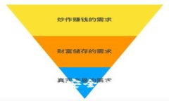 和关键词 深入探讨TP钱包：安全性、功能与使用