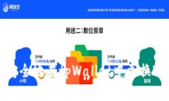 如何安全地在tpWallet中更换ID登录