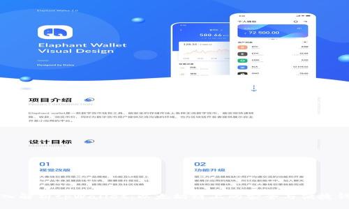深入解析tpWallet：以太坊链上的安全与便捷钱包