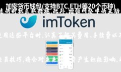   如何解决tpWallet薄饼卖不掉币的问题？ /  guanj