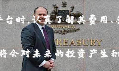   如何解决tpWallet薄饼卖不掉币的问题？ / 
 guanjianci tpWallet, 薄饼, 卖不掉币, 加密货币 /guanjianci 

在加密货币迅速发展的今天，越来越多的人选择通过数字钱包进行资产管理和交易，而tpWallet作为一种相对流行的钱包之一，受到了许多用户的青睐。很多用户在使用tpWallet时，会碰到薄饼（即某一种代币）卖不掉币的问题，这可能会给他们的投资带来困扰。为了帮助这些用户，我们将详细探讨如何解决tpWallet薄饼卖不掉币的问题，并给出实用的建议和策略。

一、理解tpWallet薄饼的交易机制
在解决tpWallet薄饼卖不掉币的问题之前，我们首先要了解tpWallet及其内部运作机制。tpWallet是一种多功能数字钱包，支持多种加密货币的存储与交易，用户可以在此钱包中进行买入、卖出、转账等操作。
薄饼通常是一种特定的加密货币或代币，在市场上有其特定的价值和流动性。然而，由于市场波动、交易对的选择，以及流动性不足等因素，用户在出售薄饼时可能会遇到各种障碍。

二、为何薄饼会卖不掉？
在分析薄饼为何卖不掉之前，首先要明确什么是影响加密货币流动性的重要因素。以下是几个可能导致用户在tpWallet上无法卖掉薄饼的原因：
ul
    listrong市场需求不足：/strong如果市场对某种代币的需求不高，买入的人少，自然会影响薄饼的出售。/li
    listrong交易对缺失：/strong某些代币在交易所内没有对应的交易对，那么用户自然无法出售这些代币。/li
    listrong流动性低：/strong如果薄饼的交易量很小，可能买卖双方都很少，导致订单无法及时成交。/li
    listrong价格波动太大：/strong价格的大幅波动可能让潜在买家犹豫，从而影响成交。/li
/ul

三、解决tpWallet薄饼卖不掉币的对策
针对薄饼卖不掉的情况，我们可以采取以下几种策略来解决：
ul
    listrong观察市场动向：/strong用户在决定出售薄饼前，应关注相关市场消息，确定薄饼的市场需求情况。了解最新动态和社群活动也能更好地掌握其未来走势。/li
    listrong选择合适的交易对：/strong如果tPW Wallet不支持薄饼的兑换，用户可以选择其他交易所进行交易。在不同平台上货币的流动性可能会有所差别。/li
    listrong调整价格策略：/strong用户可以适当降低薄饼的出售价格，使其更具吸引力，快速找到买家。/li
    listrong提供更多交易方式：/strong考虑使用直接交易方式，比如通过社交媒体或其他平台，寻找愿意接盘的买家。/li
/ul

四、加密投资者需要注意的事项
在进行任何加密货币投资时，尤其要谨慎，以下是一些该注意的事项：
ul
    listrong研究和分析：/strong在投资之前，进行充分的研究，包括市场状况、基本面分析、技术面分析等，减少盲目投机的风险。/li
    listrong分散投资：/strong避免将所有资金投入一种代币，分散投资可以降低风险，防止单一资产波动对整个投资组合造成影响。/li
    listrong保持警惕：/strong密切关注市场的变化和政策动态，防止被市场情绪左右，保持独立的判断力。/li
    listrong选择合适的平台：/strong是确保安全和流动性的前提，选择知名度高、用户反馈良好的交易平台。/li
/ul

五、用户可能会问的问题
针对tpWallet用户在薄饼卖不掉币时，提出的一些常见问题，我们来逐个分析。

问题1：tpWallet的薄饼有卖不掉的风险吗？
是的，tpWallet的薄饼是有卖不掉风险的。由于许多新代币在市场上都是不稳定的，如果市场需求不足或交易对缺失，用户就会面临卖不掉的情况。而且，市场情绪改变、政策风险等多种因素都可能影响到薄饼的流动性，因此投资者需要特别关注这些问题。

问题2：如何判断薄饼是否可以出售？
判断薄饼是否可出售，首先要查看市场价格、买卖双方的活跃程度、交易平台的流动性等因素。用户可以通过访问不同的交易所，查看薄饼的交易量以及买入/卖出深度图表。真实的市场价格是判断薄饼是否可以出售的重要依据。

问题3：没有卖出薄饼的情况下，投资者该采取什么措施？
如果投资者没有办法卖出薄饼，可以考虑其他选择，比如持有等待行情变化，或者选择兑换成其他流动性更强的代币。投资者也可以不断关注市场信息，以便在合适的时机采取措施。此外，增强网络中的互动，提升薄饼用户的共同体意识，提高流动性。

问题4：是否有其他平台可以用于交易薄饼？
是的，除了tpWallet，有许多知名的加密货币交易平台，例如Binance、Coinbase、Kraken等，用户可以在这些平台上寻找可交易的薄饼。不过，投资者需要保证在使用这些平台时，认真了解其费用、手续费以及流动性等各项条件，选择最合适的交易所在合适的时机进行交易。

总结
总的来说，tpWallet薄饼卖不掉币的问题并不是少见的现象，用户应通过了解市场动态、合理调整策略等方式来解决该问题。不断提高自身的加密货币知识以及交易技巧，将会对未来的投资产生积极影响。希望以上的内容能够为用户带来一些实际的帮助，让他们在加密交易的道路上更进一步。