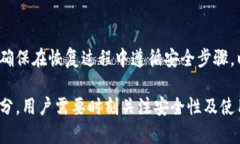 比特币钱包的起源与发展历程关键词：比特币,