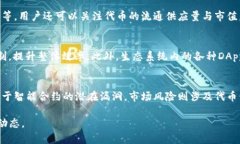 请注意，由于字数限制，我将提供一个简要的示