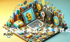 深入解析：如何安全地在C盘上管理比特币钱包