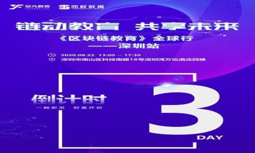 

如何通过tpWallet实现快速便捷的货币转账