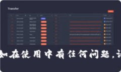 如何通过网页端博饼成功连接tpWallet：详细指南博