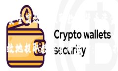 Title: 如何安全高效地提取数字货币资金：全面指