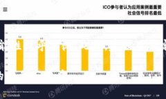   如何安全地将比特币存放在TpWallet中？ /  guanj