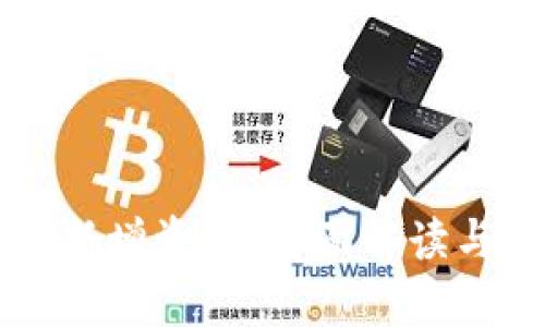 tpWallet新增资产：全面解读与使用指南