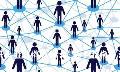 如何注册比特币钱包地址：新手指南与注意事项