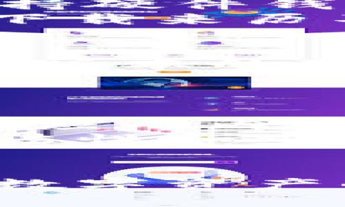 biao ti/biao ti中本聪tpWallet使用教程/biao ti  
中本聪, tpWallet, 数字货币, 钱包使用教程/guanjianci  

引言  
在数字货币的世界中，钱包是一个必不可少的工具。作为一种新兴的数字资产管理工具，tpWallet因其安全性和易用性受到越来越多用户的青睐。那么，如何有效地使用中本聪tpWallet呢？在本教程中，我们将详细介绍tpWallet的下载与安装、创立钱包、资金存入与提取等步骤，以帮助用户顺利完成数字资产的管理。

tpWallet简介  
tpWallet是一个专为数字货币交易和管理设计的钱包，支持多种主流数字货币。中本聪作为比特币的创始人，其理念也在tpWallet中得以体现，强调安全性和用户体验。tpWallet不仅可以用于存储和管理数字资产，还支持快速交易，适合广大数字货币用户使用。

下载与安装tpWallet  
首先，用户需要在官方网站或者可信的应用市场下载tpWallet的安装包。在下载时，确保下载的是最新版，以保证安全性和功能的完整。下载完成后，用户可以按照以下步骤进行安装：  
ol  
  li打开安装包，点击“安装”按钮。/li  
  li选择安装目录，建议使用默认目录以便于后续管理。/li  
  li安装完成后，打开tpWallet软件，进入设置界面进行基本配置。/li  
/ol

创建新钱包  
在安装完成后，用户需要创建一个新钱包以便于管理数字资产。创建新的钱包的过程相对简单：在tpWallet的主界面，用户可以找到“创建新钱包”选项，点击后按照提示进行操作。  
在创建钱包过程中，用户需要妥善记录助记词，这是恢复钱包的重要凭证。同时，为了保护数字货币资产的安全，建议设置复杂的密码。用户还应考虑是否启用额外的安全设置，如指纹识别等。

存入资金  
钱包创建完成后，用户可以通过以下几种方式将资金存入tpWallet：  
ul  
  li通过其他钱包转账：用户可以在tpWallet中找到自己的地址，复制后在其他钱包中发起转账。/li  
  li通过交易所：用户可以将交易所中的数字货币直接转出到tpWallet中的地址。/li  
  li通过OTC交易：用户可以在场外交易平台上购买数字货币，并将其地址设置为tpWallet的地址。/li  
/ul
存入资金后，建议用户在tpWallet中查看交易记录，以确保资金到账。

提取资金  
资金提取同样简单，用户只需在tpWallet中选择“提取”功能，输入目标地址和提取金额。确保转账地址准确无误，避免因地址错误造成的资产损失。在进行提取时，用户也需支付一定的矿工费用，具体费用会因网络拥堵情况而异。

常见问题解答  
在使用tpWallet的过程中，用户可能会遇到一些问题，以下是针对四个常见问题的详细解答：  

1. 如何找回丢失的钱包？  
若用户遗失了钱包，最关键的是必须拥有原创建钱包时保存的助记词。如果助记词保存妥当，用户只需重新安装tpWallet，选择“恢复钱包”，然后输入助记词即可找回钱包。切记，助记词是找回钱包的唯一凭证，若丢失或泄露，将无法恢复钱包，造成资产的永久损失。  
除此之外，用户还可在tpWallet中设置安全问题或绑定手机号码，以增强钱包的安全性。这些措施可减少因忘记密码导致的账户无法访问的风险。

2. tpWallet的安全性如何？  
tpWallet设计之初就将安全性置于首位，采用多种加密技术保护用户的资产。同时，用户可自行设置备份与恢复机制，以确保资产的安全。此外，tpWallet还支持硬件钱包集成，利用硬件钱包的安全性进行冷存储，从而进一步保障用户资产的稳定性和安全性。  
然而，用户在使用钱包的过程中也需提高警惕，尤其是在进行交易时，确保网络环境的安全，定期更改密码，并妥善保管助记词与私钥。不随意点击陌生链接或下载来历不明的软件，以减少潜在的安全威胁。

3. 如何更新tpWallet？  
tpWallet的开发团队会定期推出更新以修复漏洞及改善用户体验。用户可以在tpWallet的设置菜单中找到“检查更新”功能，系统会自动检查当前版本与最新版本的差异。如果有新版本可用，用户会收到提示，可以选择“更新”进行自动下载与安装。如果系统未提示更新，用户也可以定期访问官方网站获取最新版本的信息。  
定期更新软件的同时，用户应保持对安全性公告的关注，以确保tpWallet的安全性，避免因未更新导致的安全隐患。

4. tpWallet支持哪些数字货币？  
tpWallet支持多种主流数字货币，包括但不限于比特币（BTC）、以太坊（ETH）、瑞波币（XRP）等。具体支持的数字资产及其管理方式可在tpWallet的官方网站或应用内查看。用户根据自己的需求，选择相应的数字资产进行存储与交易。  
此外，tpWallet还会不断更新及扩展对新兴数字货币的支持，用户可关注相关动态，及时进行充值和投资。购买和存储新兴项目时，用户需谨慎选择，确保其合法性和安全性。

结论  
综上所述，tpWallet是一个用户友好的数字货币钱包，提供了便捷的资金管理与交易方式。在使用过程中，用户需关注安全性，妥善保管助记词及私钥，以确保数字资产的安全。通过本教程，希望能够帮助用户更好地理解和使用tpWallet，让数字资产管理变得更加简单高效。