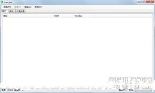 
如何解决狗狗币手机钱包收不到币的问题？详细指南与常见疑问解答