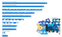 baioti全面解析：2023年狗狗币五大钱包推荐/baiot