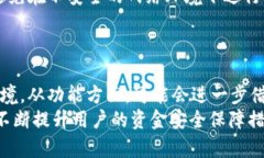 /境外版tpWallet与大陆版的区别分析tpWallet, 境外版