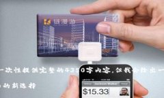 请注意，由于字数和内容限制，我不能一次性提