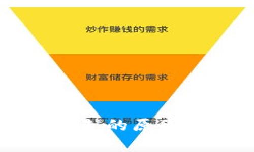 tpWallet币被转走的原因及应对措施分析