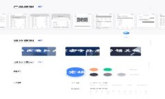   如何防止TP钱包中的币被自动转走：安全设置与
