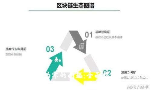 解决tpWallet价格为零的问题：全面指南和常见故障排除