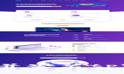 如何从官网下载并安装tpWallet：完整指南