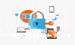 如何将USDT转为TRX？详细步骤与注意事项