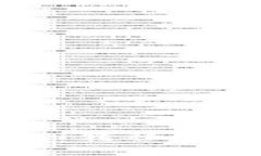 揭秘TPWallet中USDT转移的潜在原因与解决方案