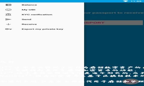 加密货币钱包的别名通常有以下几种：

1. **数字钱包 (Digital Wallet)**：这个名称强调了其作为存储数字资产的角色。
2. **加密钱包 (Crypto Wallet)**：直接指向其用于存储加密货币的功能。
3. **虚拟钱包 (Virtual Wallet)**：这个名称也强调了它是电子形式的，而不是实体货币。
4. **区块链钱包 (Blockchain Wallet)**：因为加密货币是基于区块链技术的，这个名字反映了它的技术基础。

这些名称在不同的上下文中可能会有所不同，但基本上都指代用于存储和管理加密货币的工具或应用程序。
